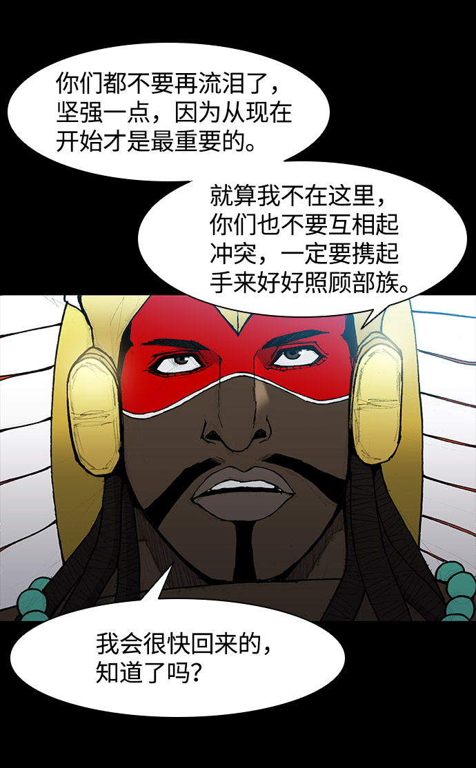 第31话77