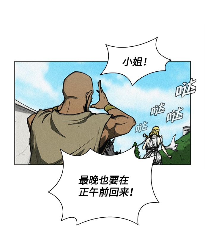 第7话85
