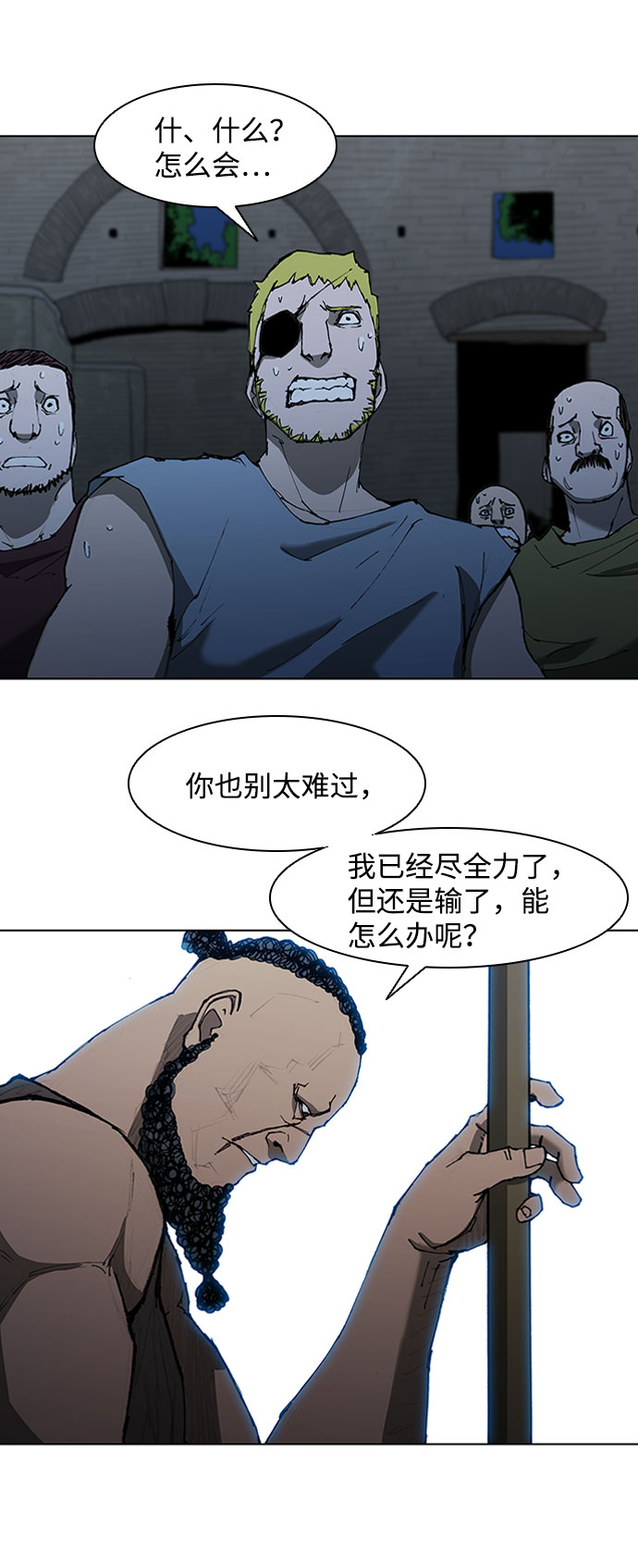 第67话73