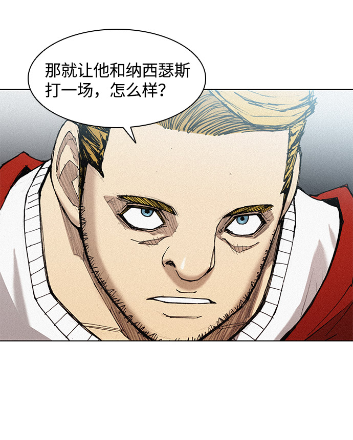 第23话69