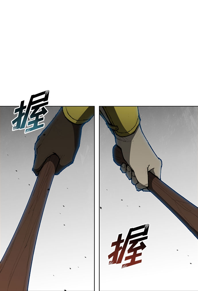 第87话39