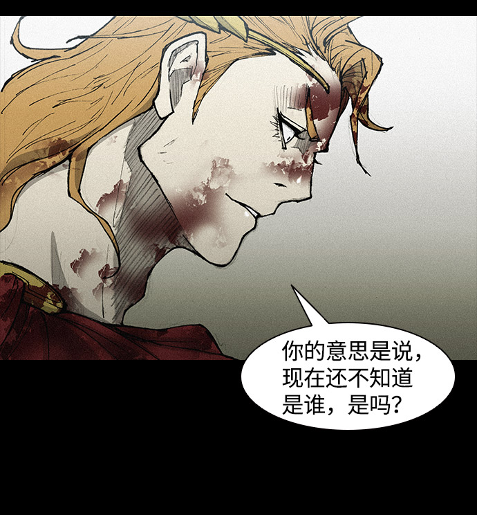 第25话31
