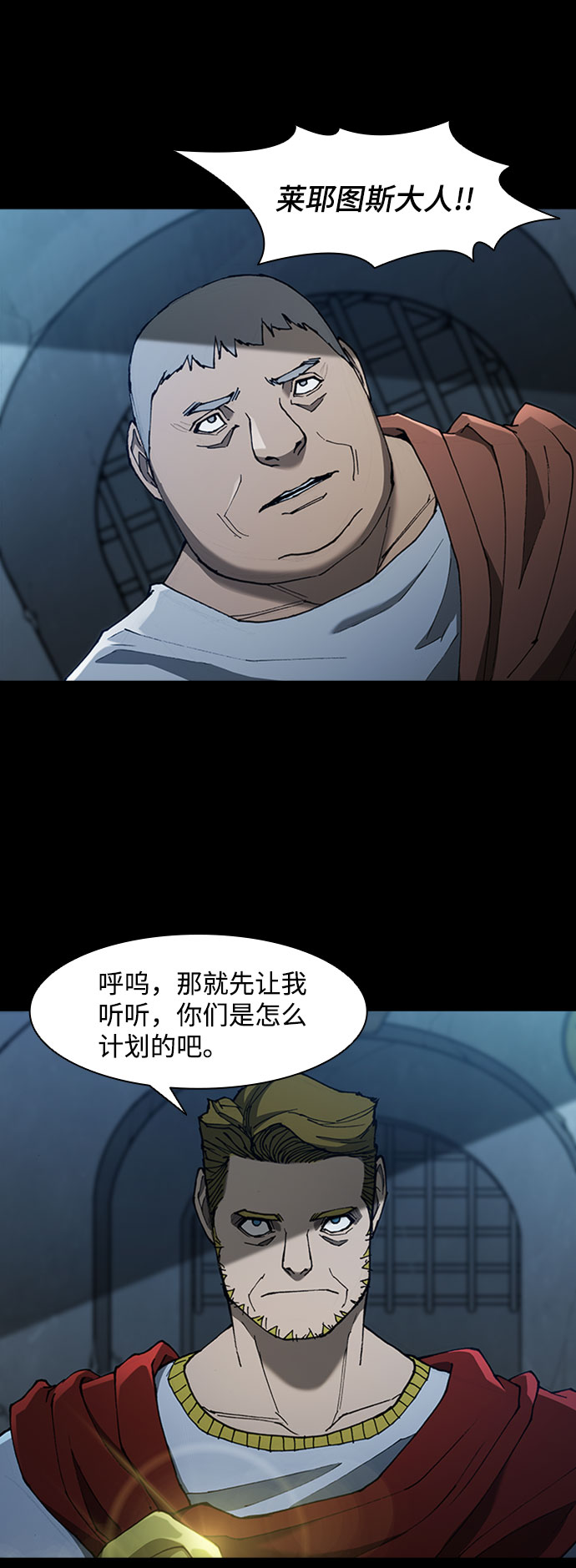 第75话33