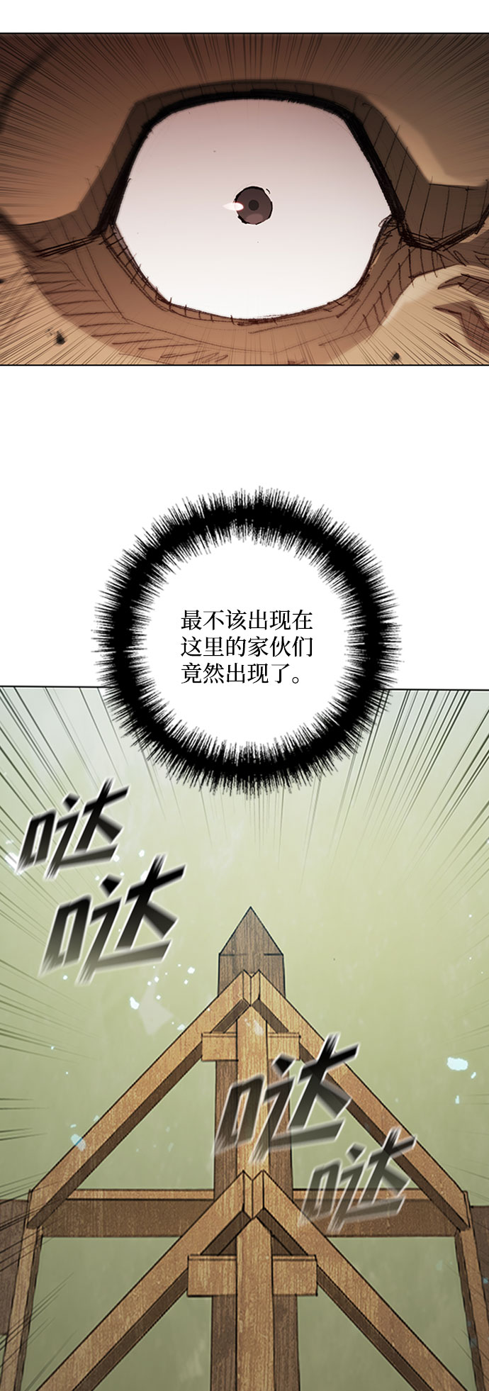 第82话2