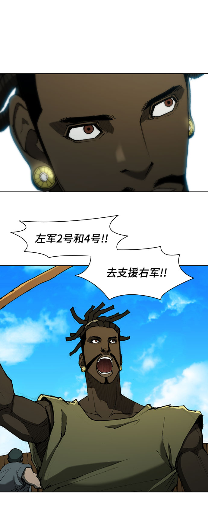 第71话9