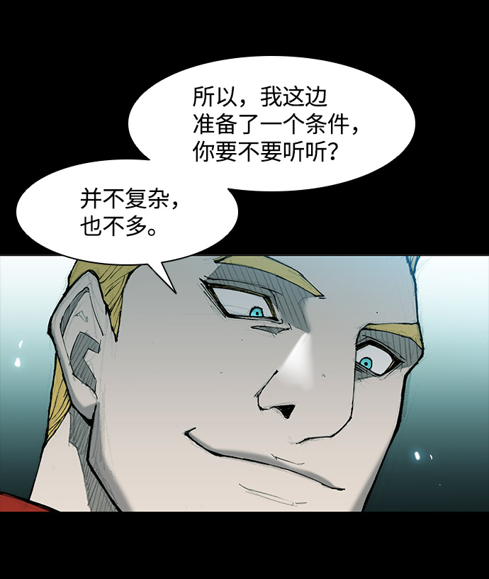 第31话68