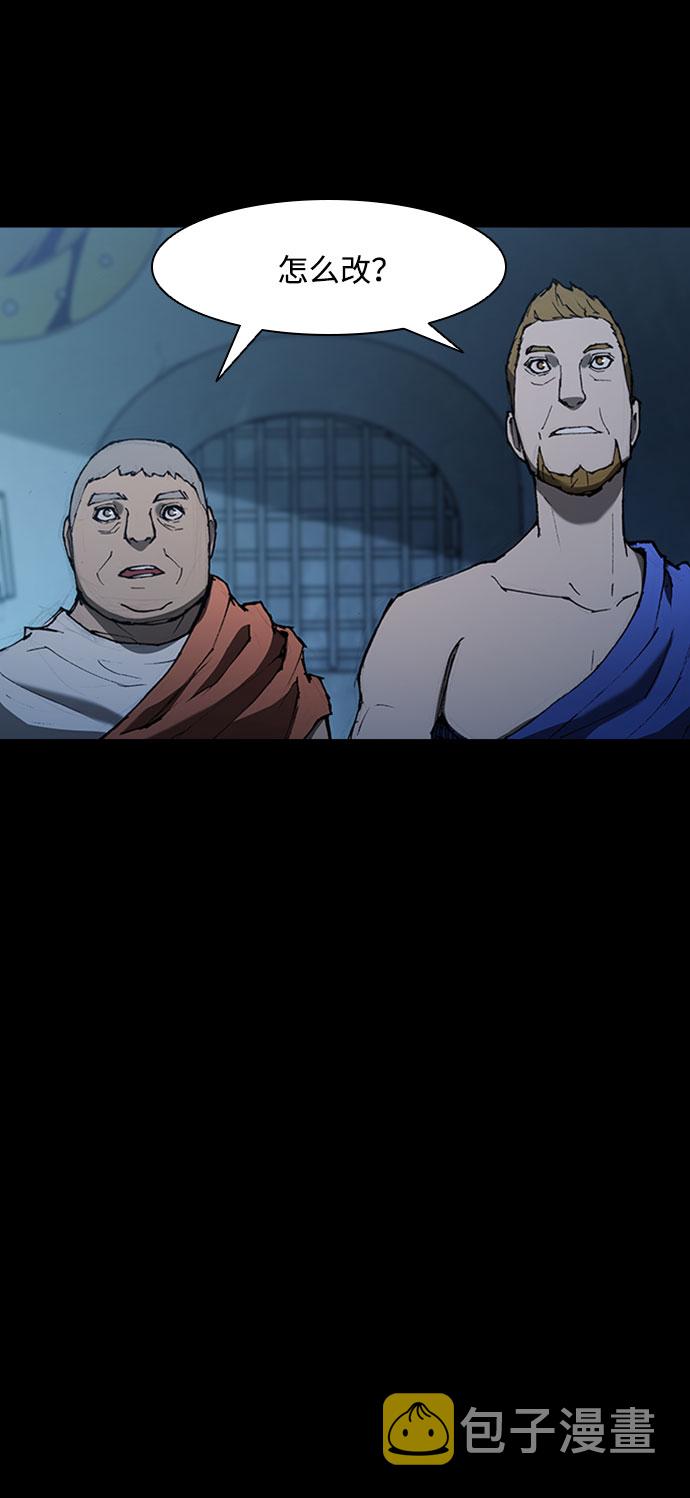 第75话44