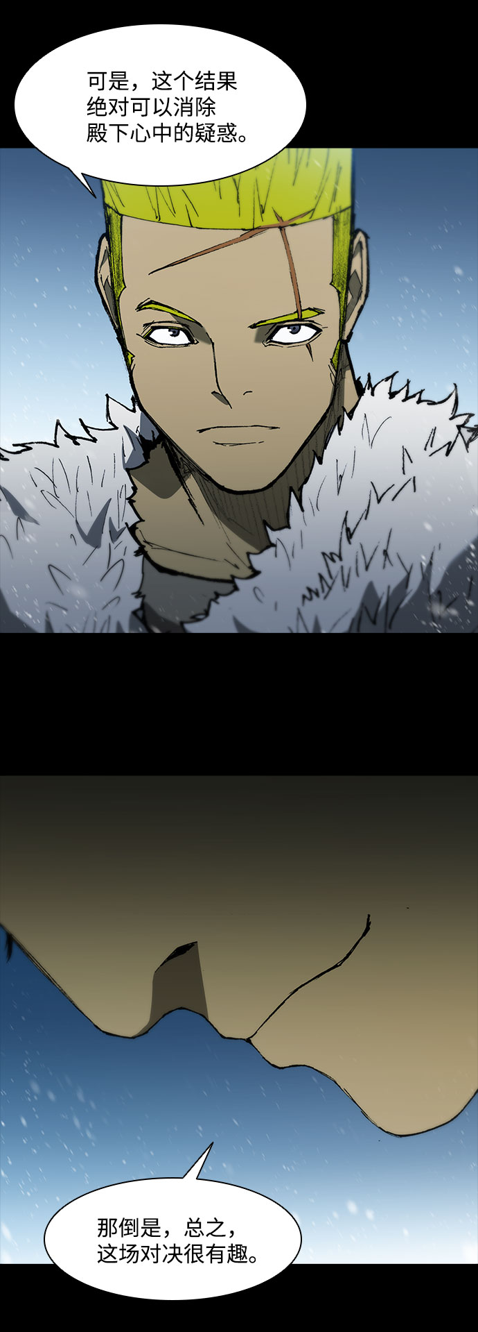 第91话24
