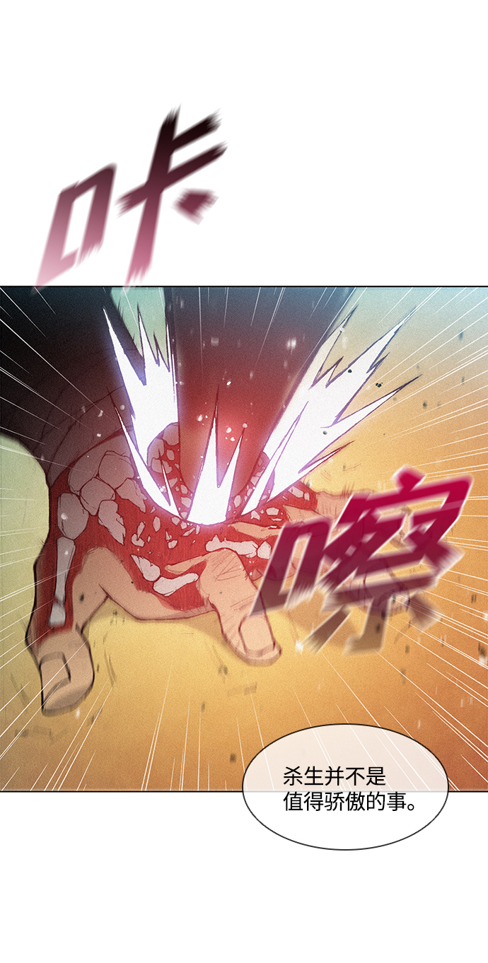 第17话79