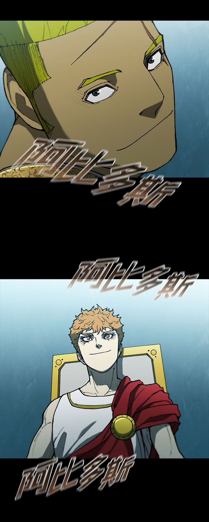 第90话3