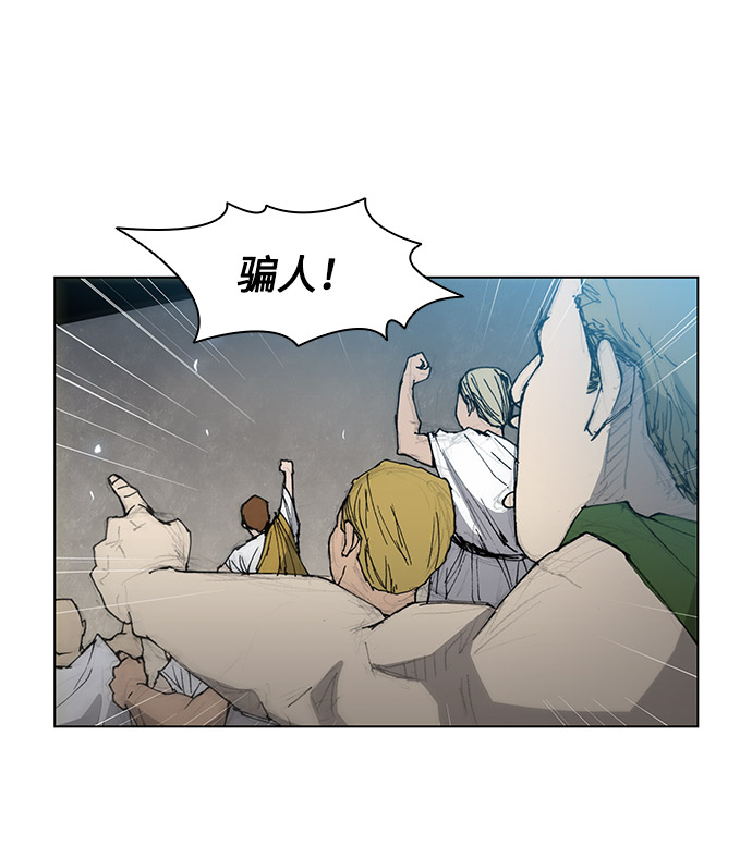 第29话31