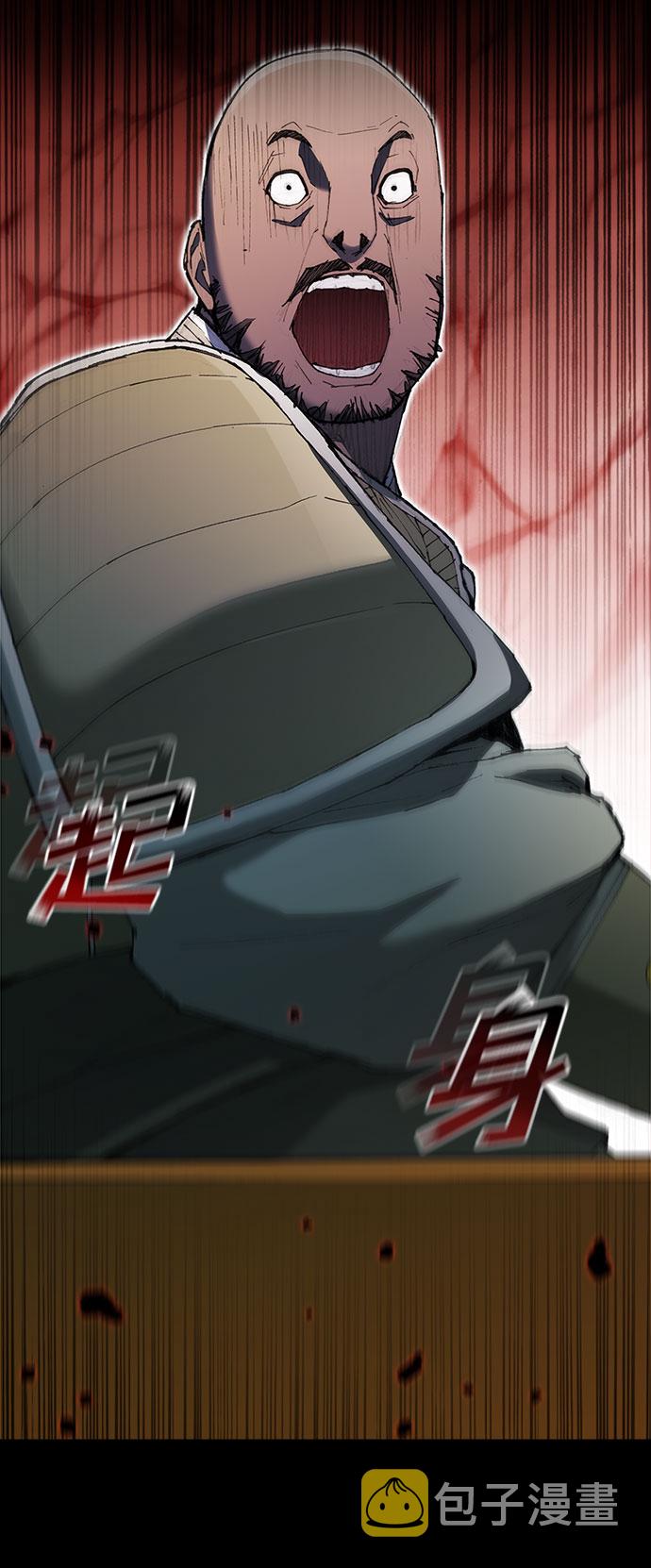 第57话74