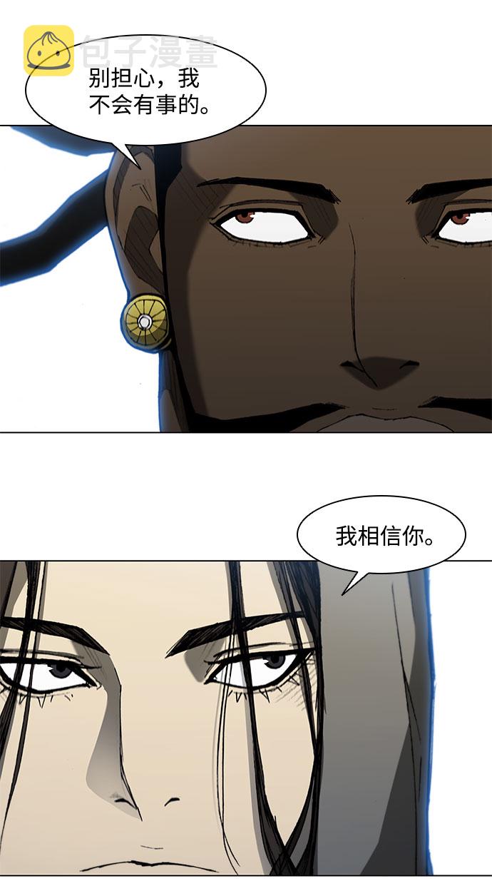 第93话32