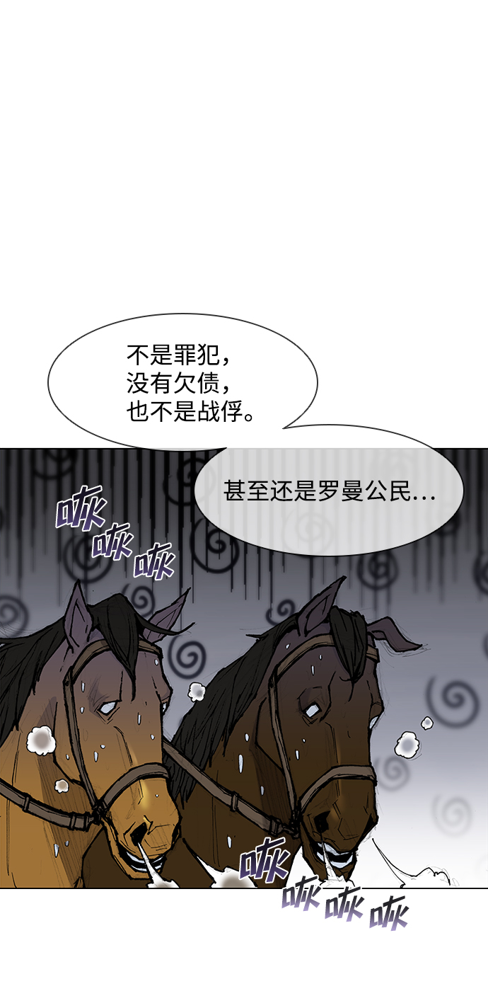 第30话29