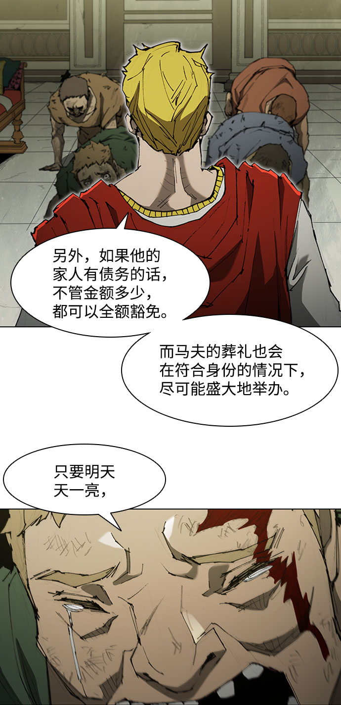 第69话35
