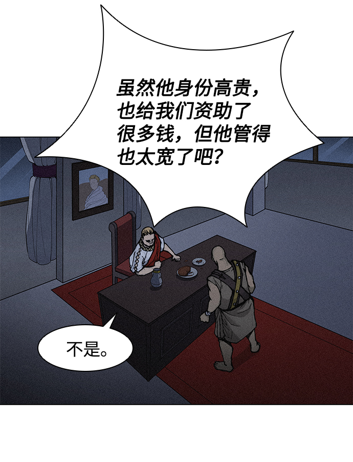 第19话4