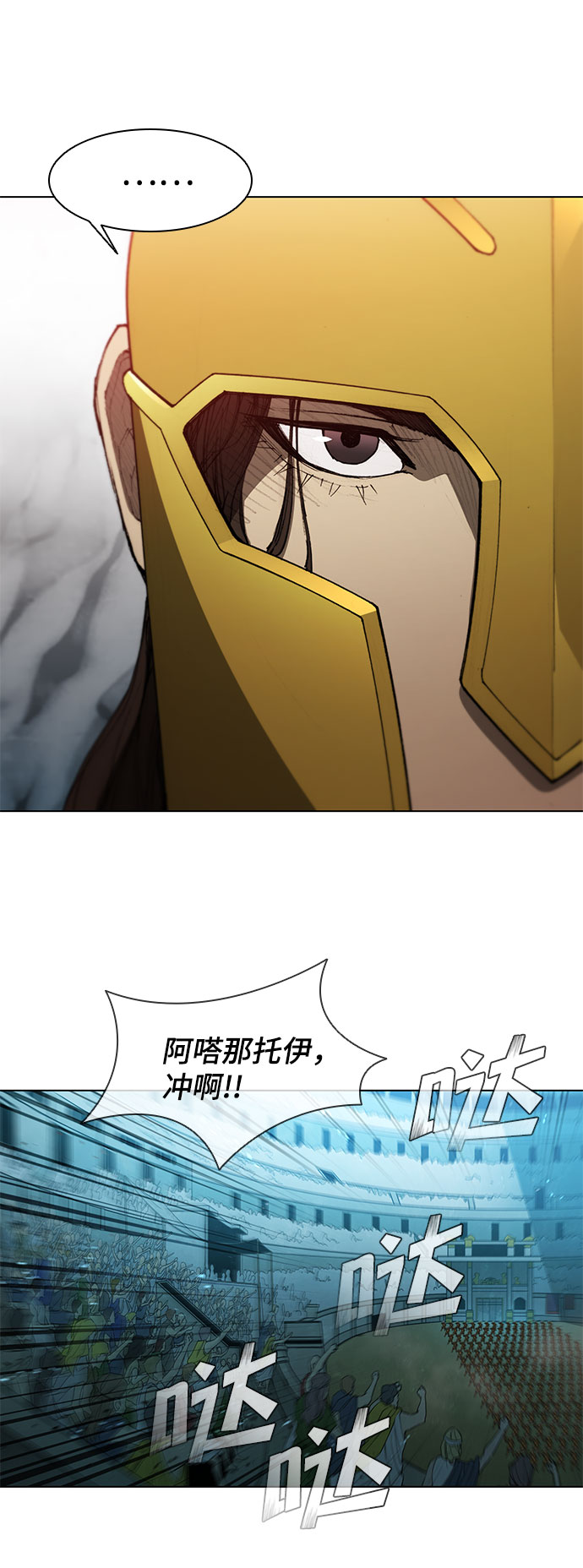 第102话41