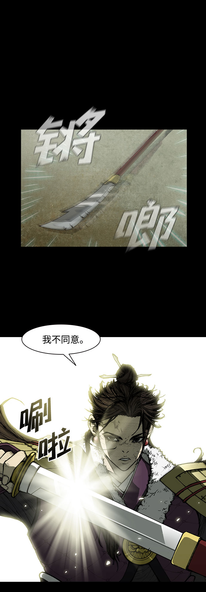 第55话71