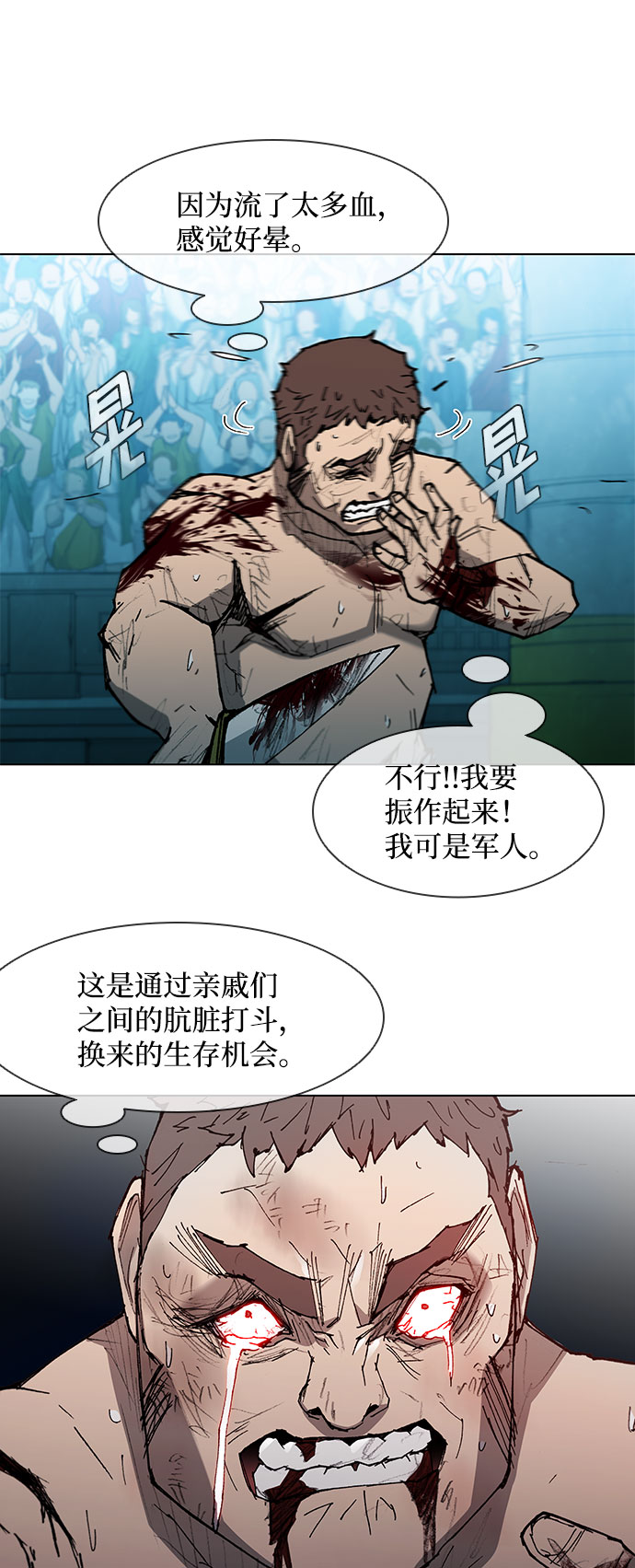 第112话24