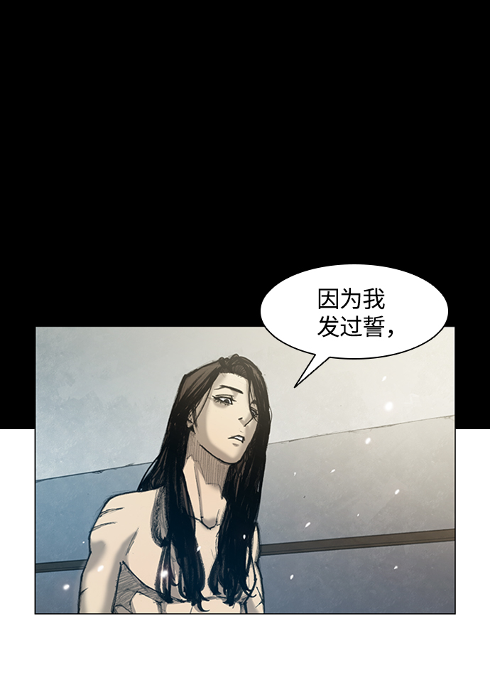 第14话70