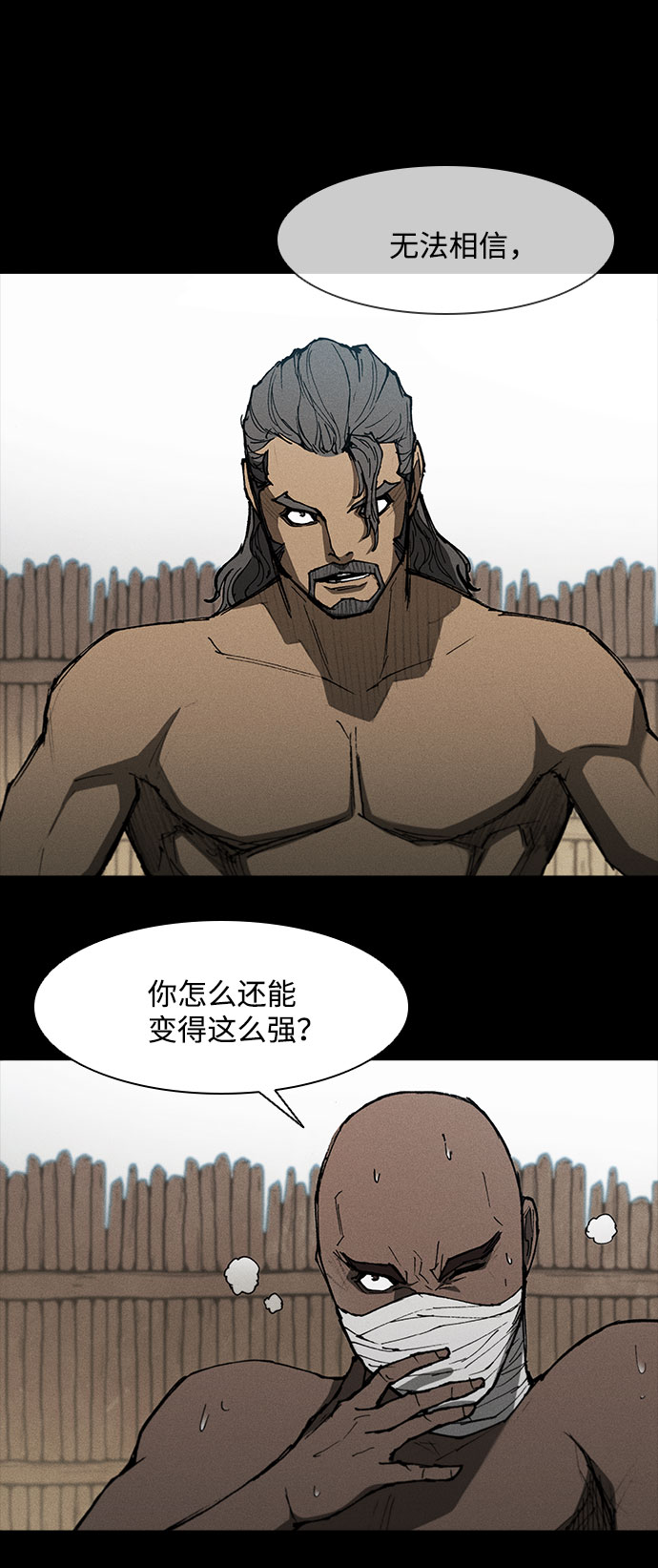 第123话26
