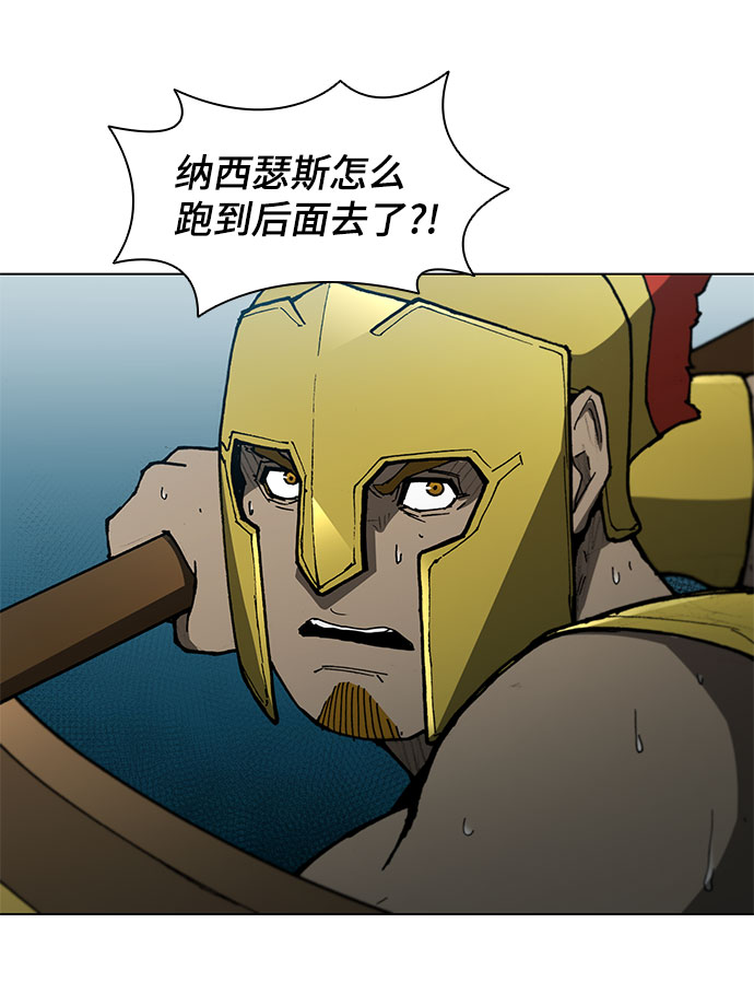 第105话44