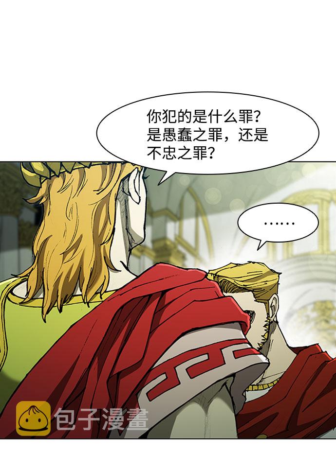 第73话13