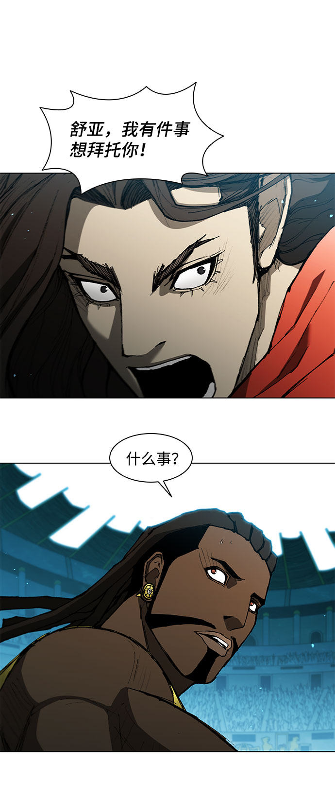 第123话71