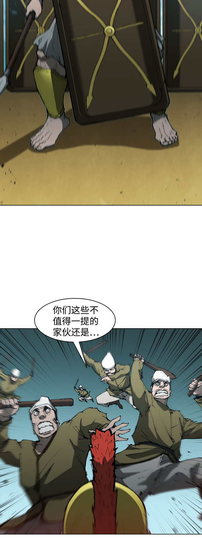 第84话14