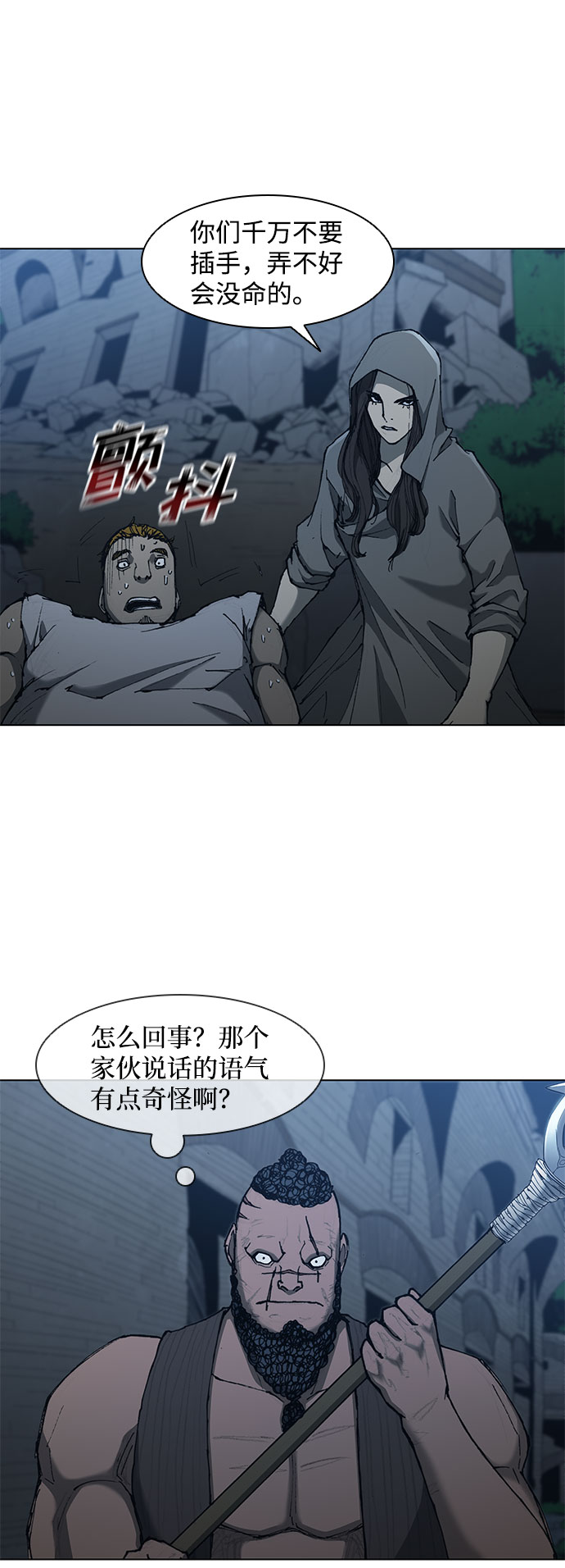 第66话25