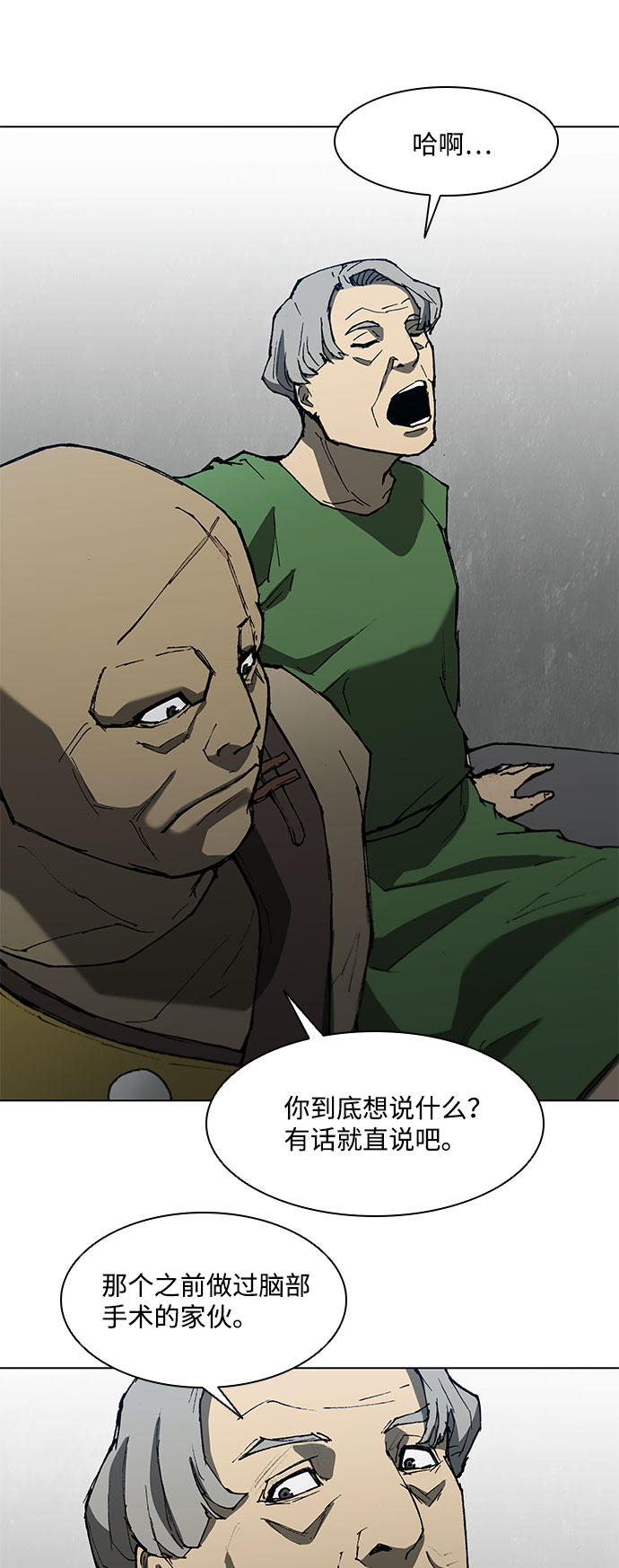 第110话27