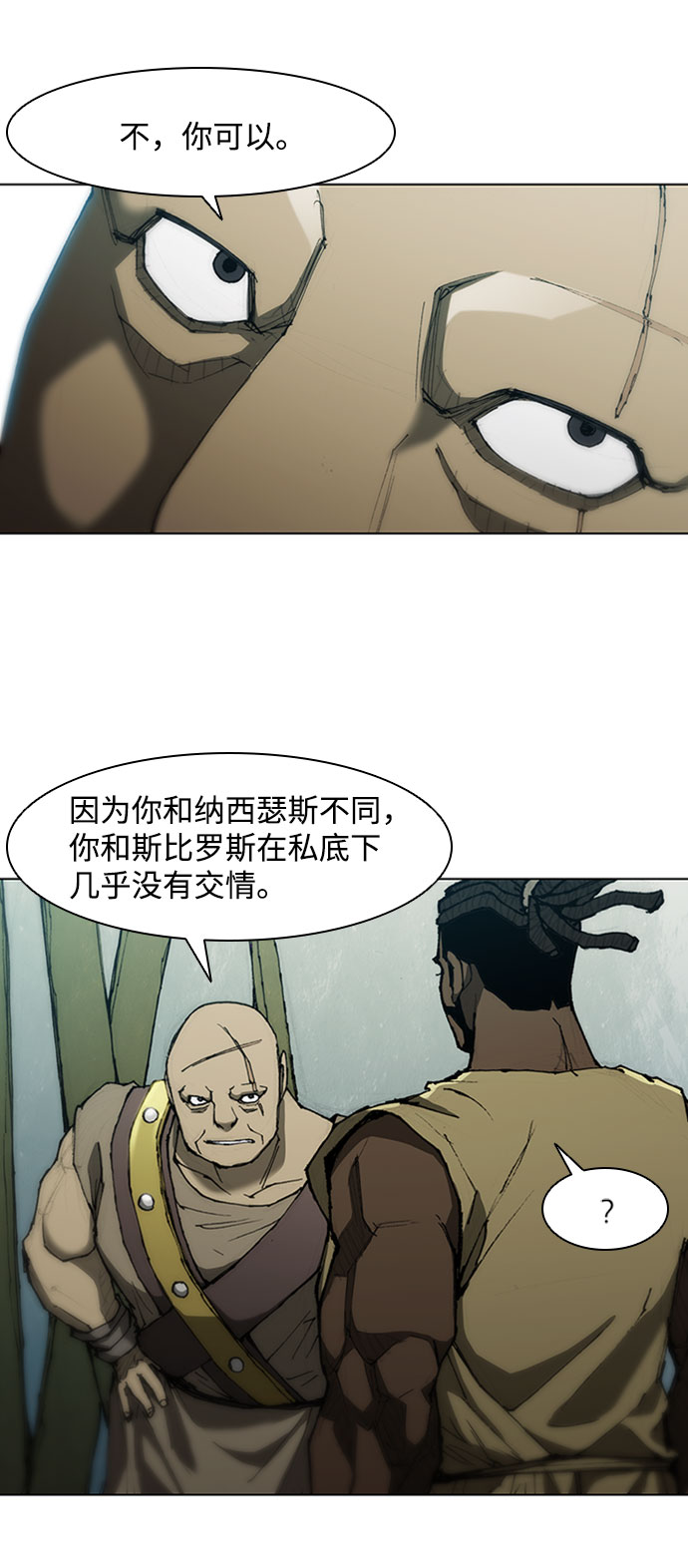 第70话46