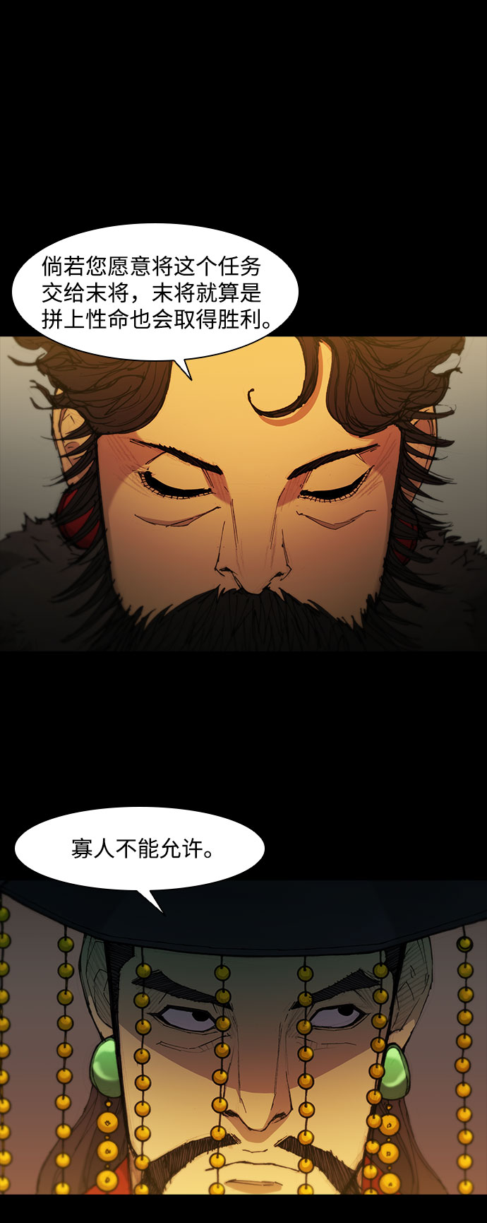 第50话15