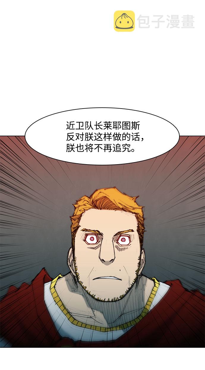 第45话27