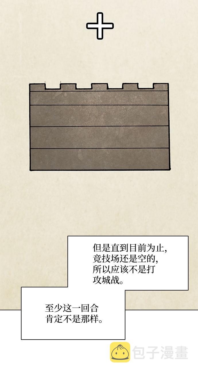第113话10