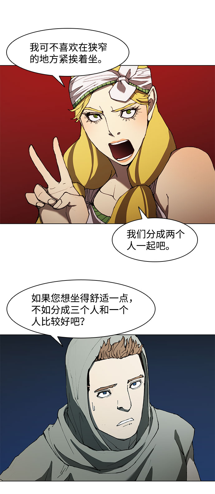 第63话60