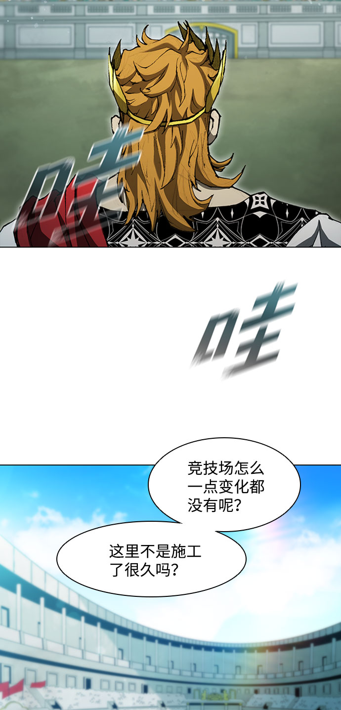 第79话36