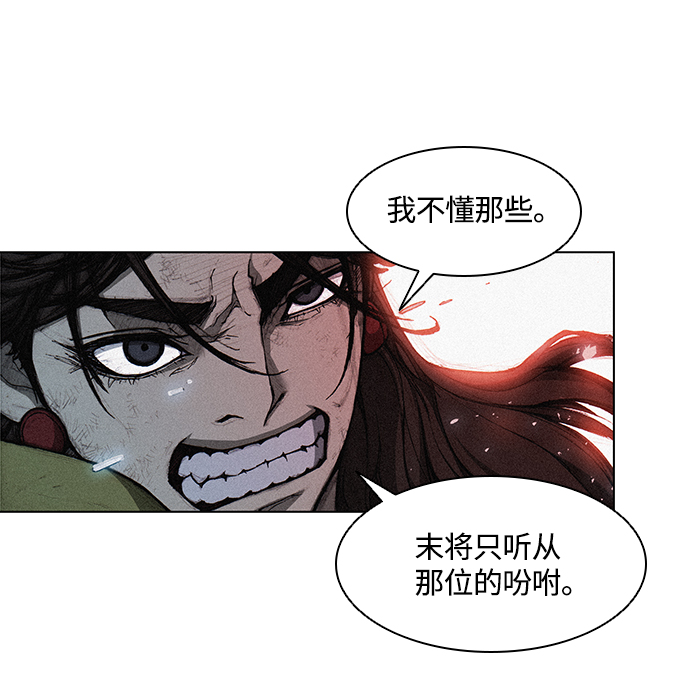 第1话59