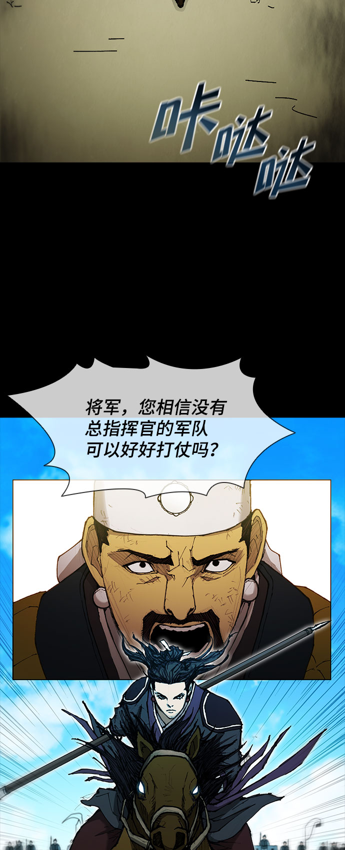 第56话41