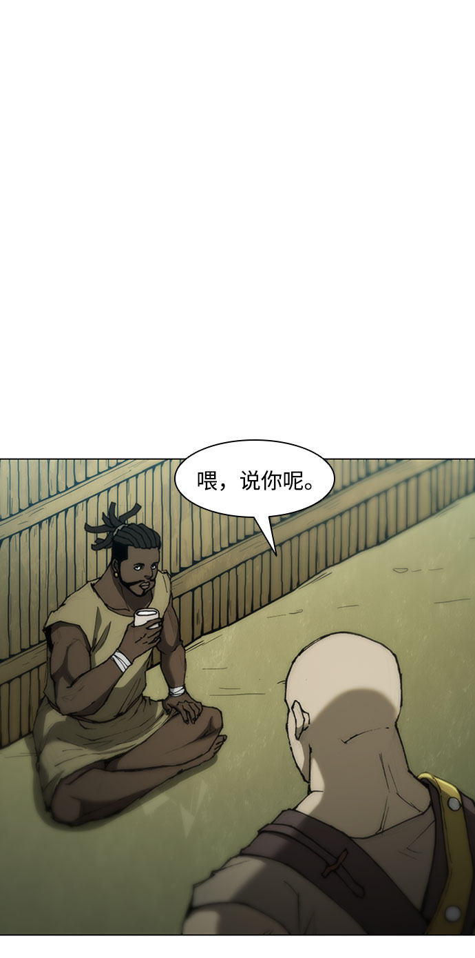 第70话39