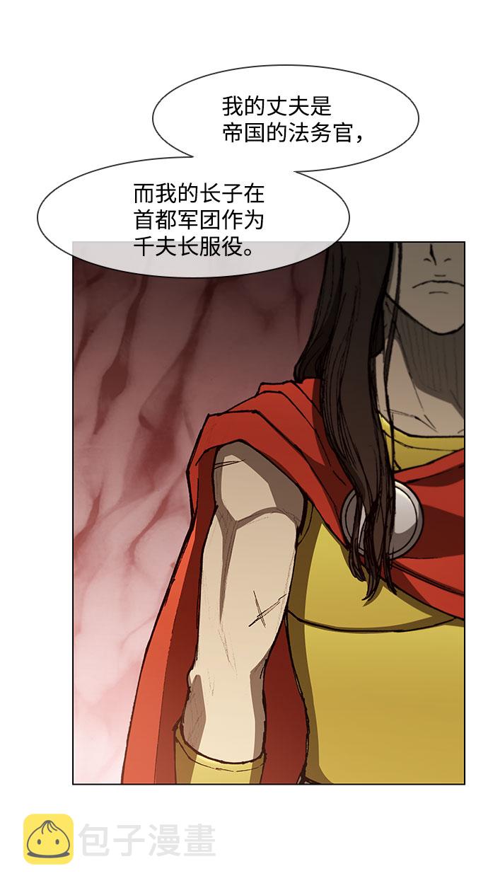 第99话11
