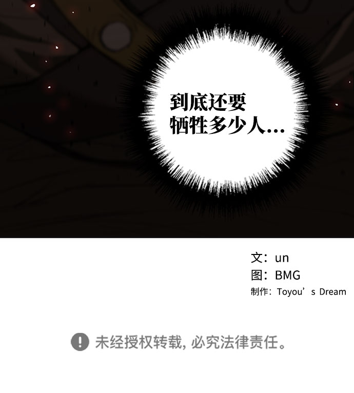 第88话68