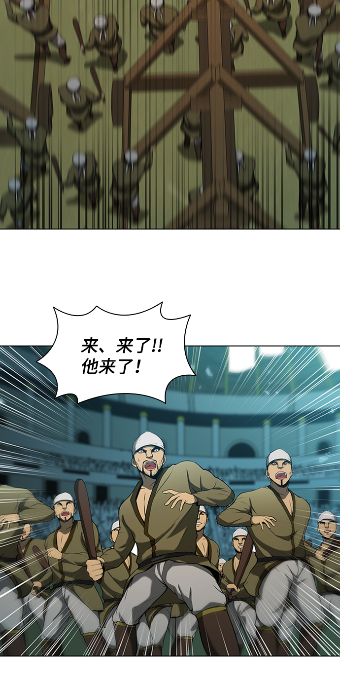第83话5