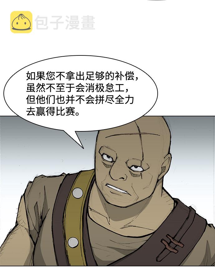 第33话41