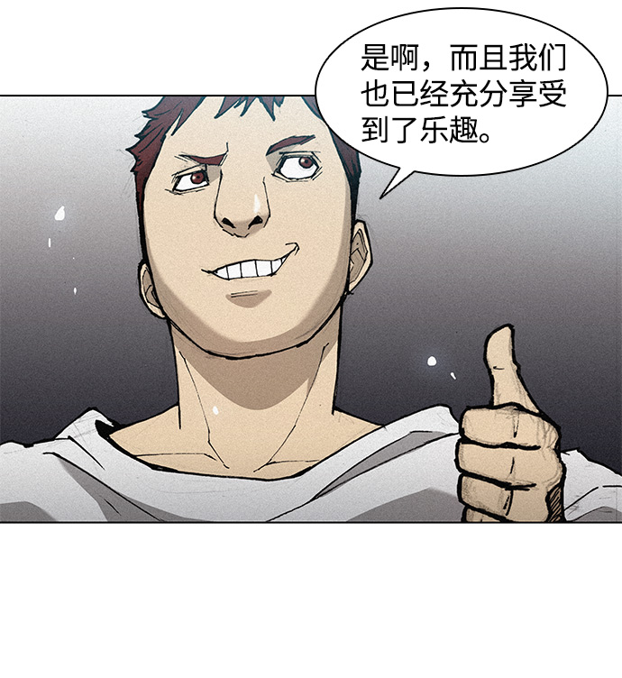 第21话12
