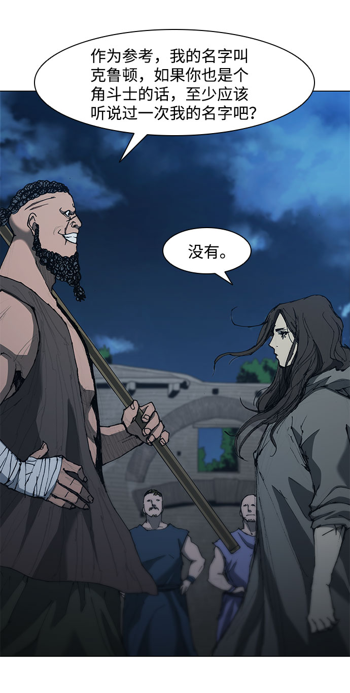 第66话42