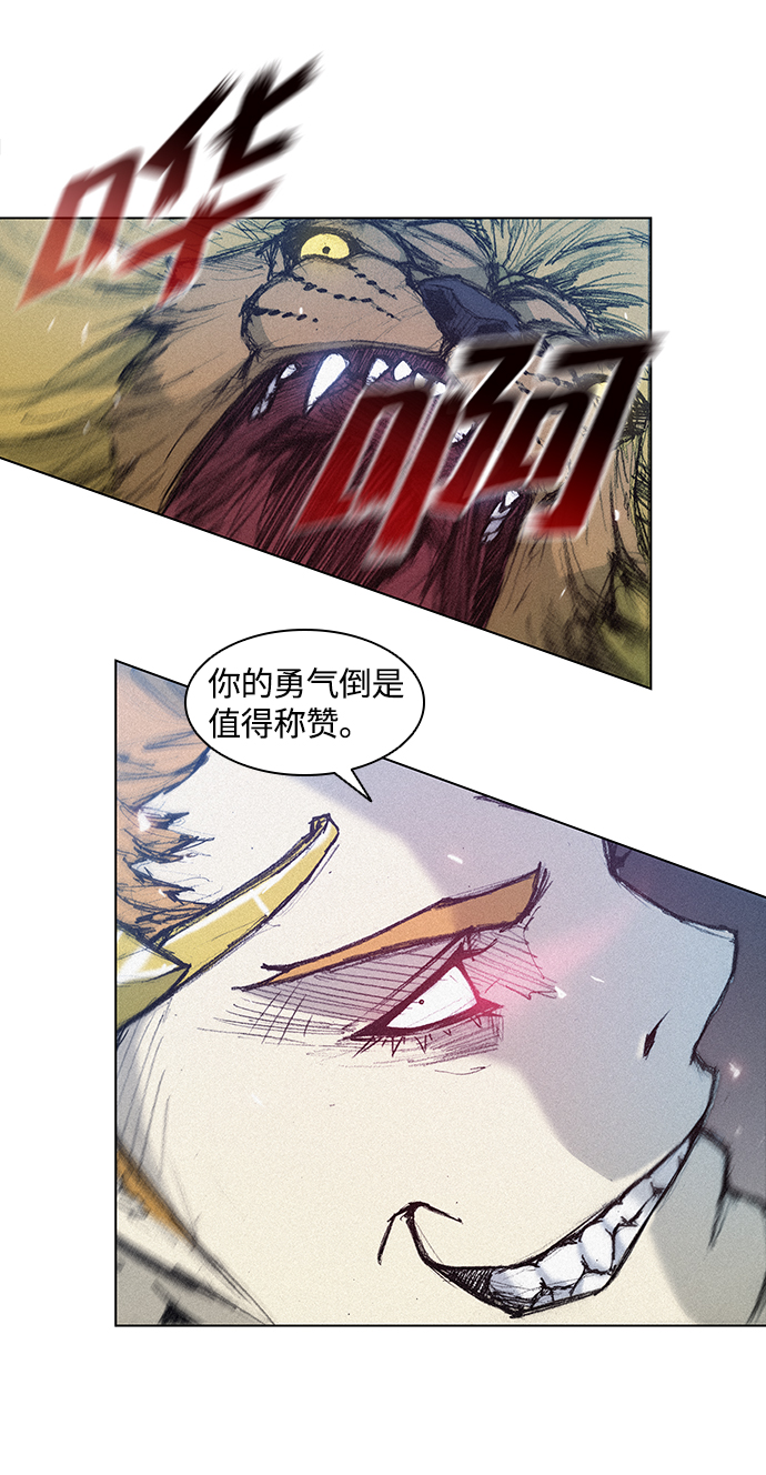 第16话8