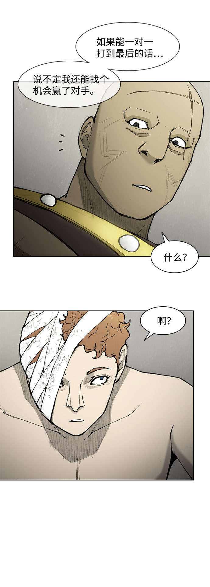 第48话14