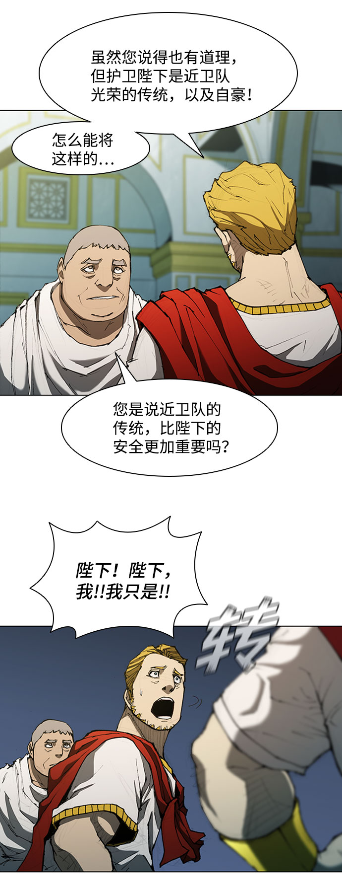 第77话34