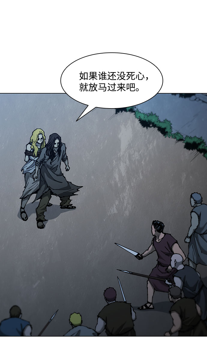 第68话5